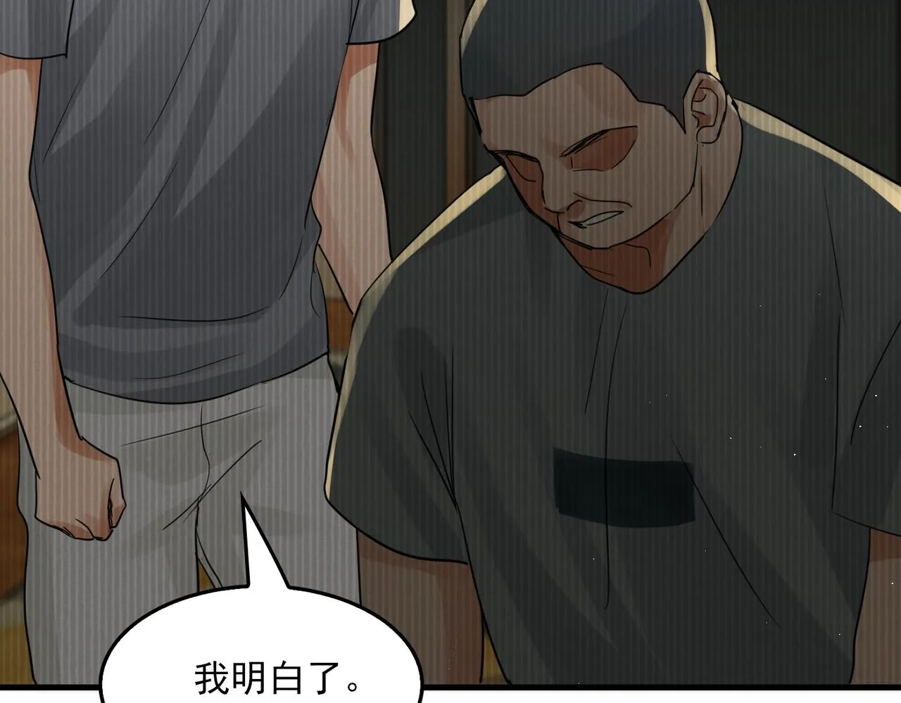 第56话 突破性线索！ 第111页