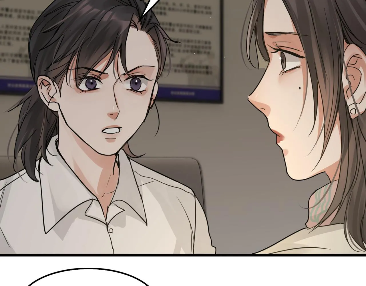第56话 突破性线索！ 第116页