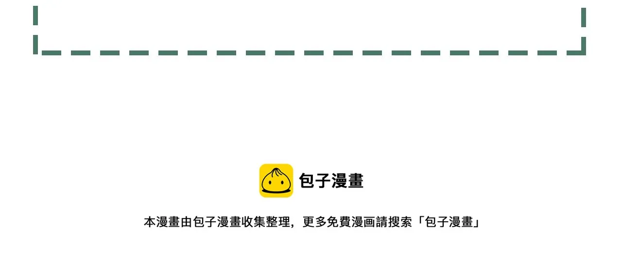 第56话 突破性线索！ 第130页