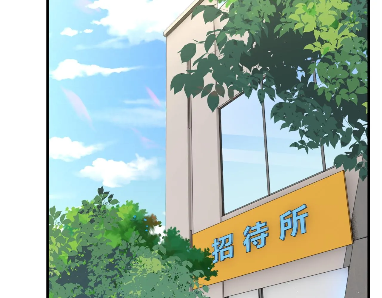 第57话 安全无害的小鱼 第30页