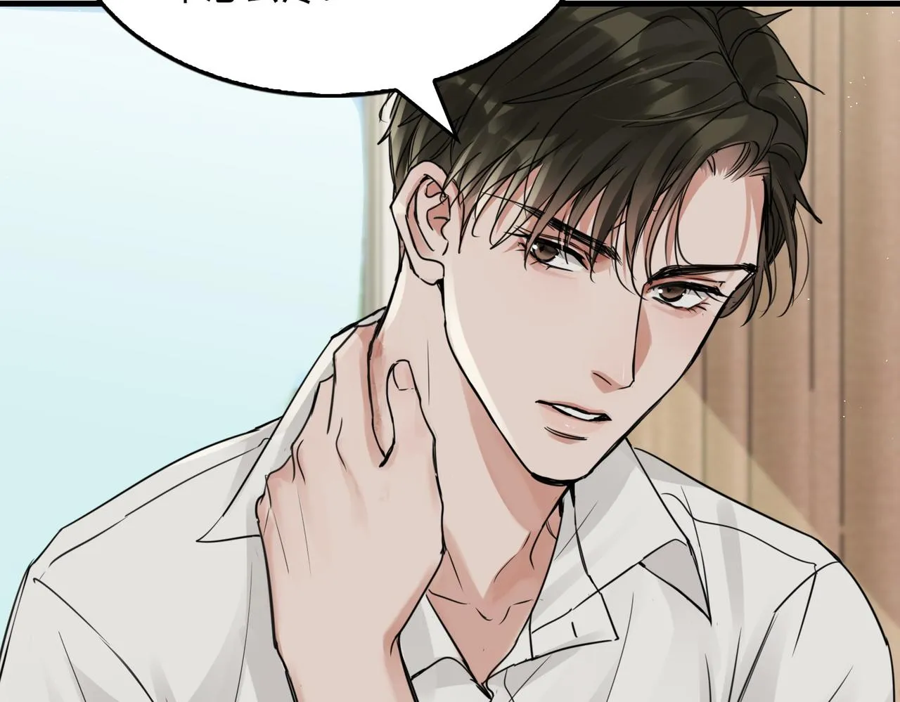 第57话 安全无害的小鱼 第48页