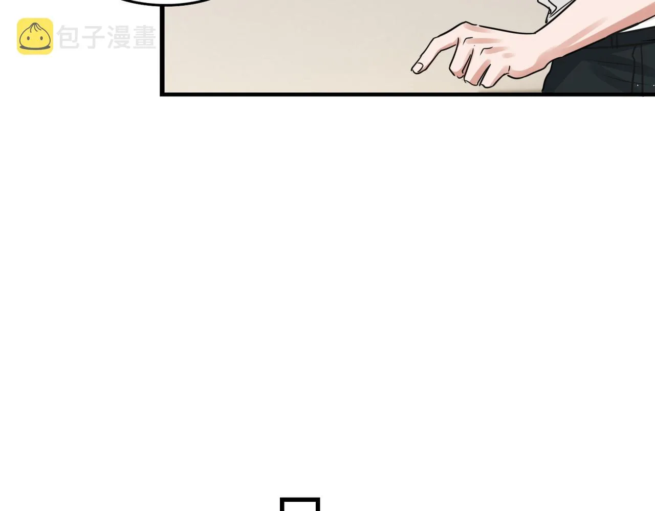 第57话 安全无害的小鱼 第55页