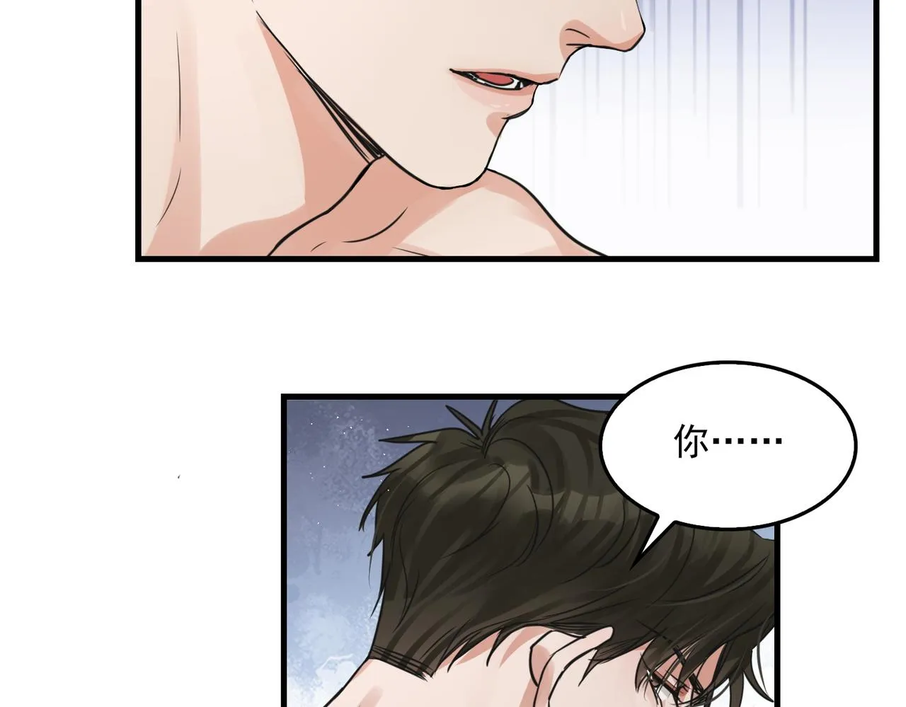 第57话 安全无害的小鱼 第65页