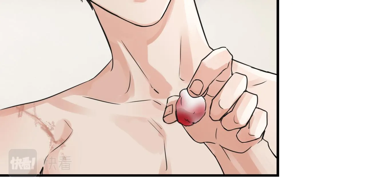 第57话 安全无害的小鱼 第69页