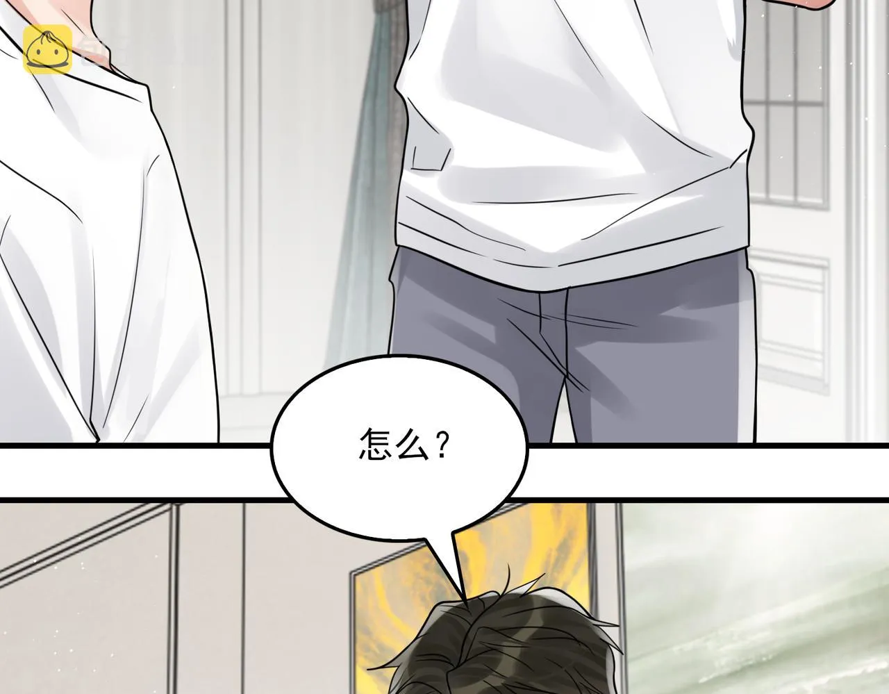 第80话 莫名的情绪 第15页