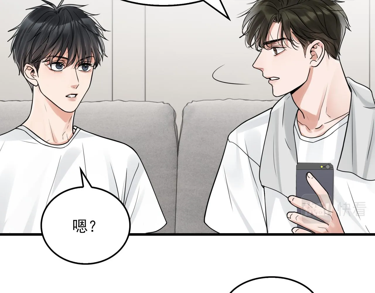 第80话 莫名的情绪 第23页