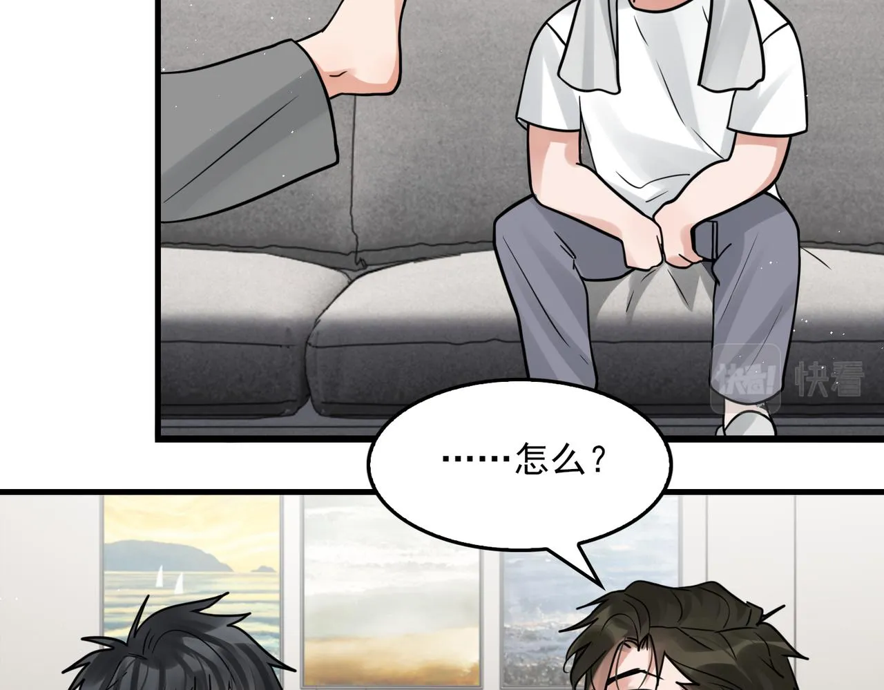 第80话 莫名的情绪 第36页