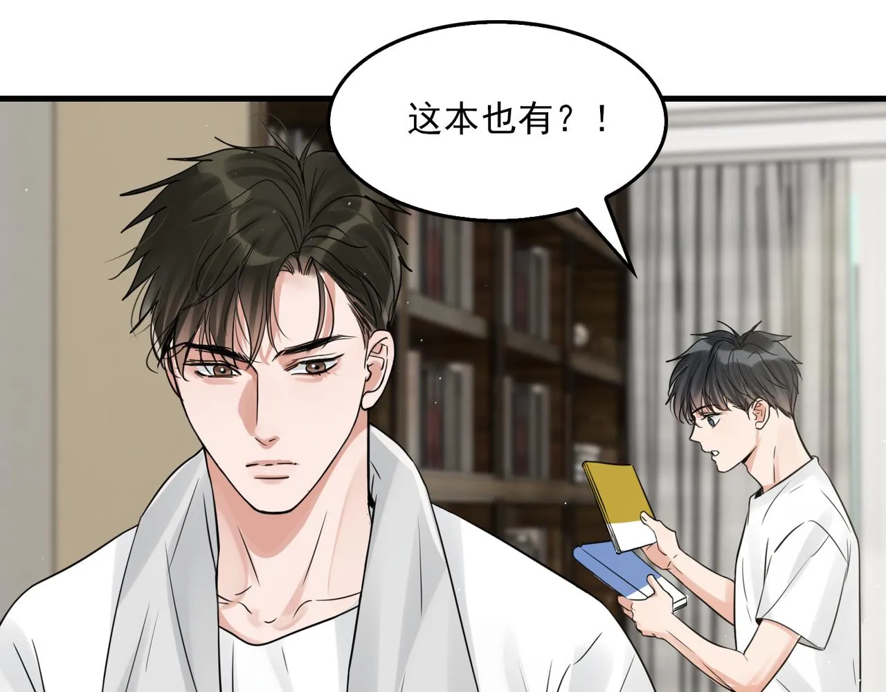 第80话 莫名的情绪 第61页