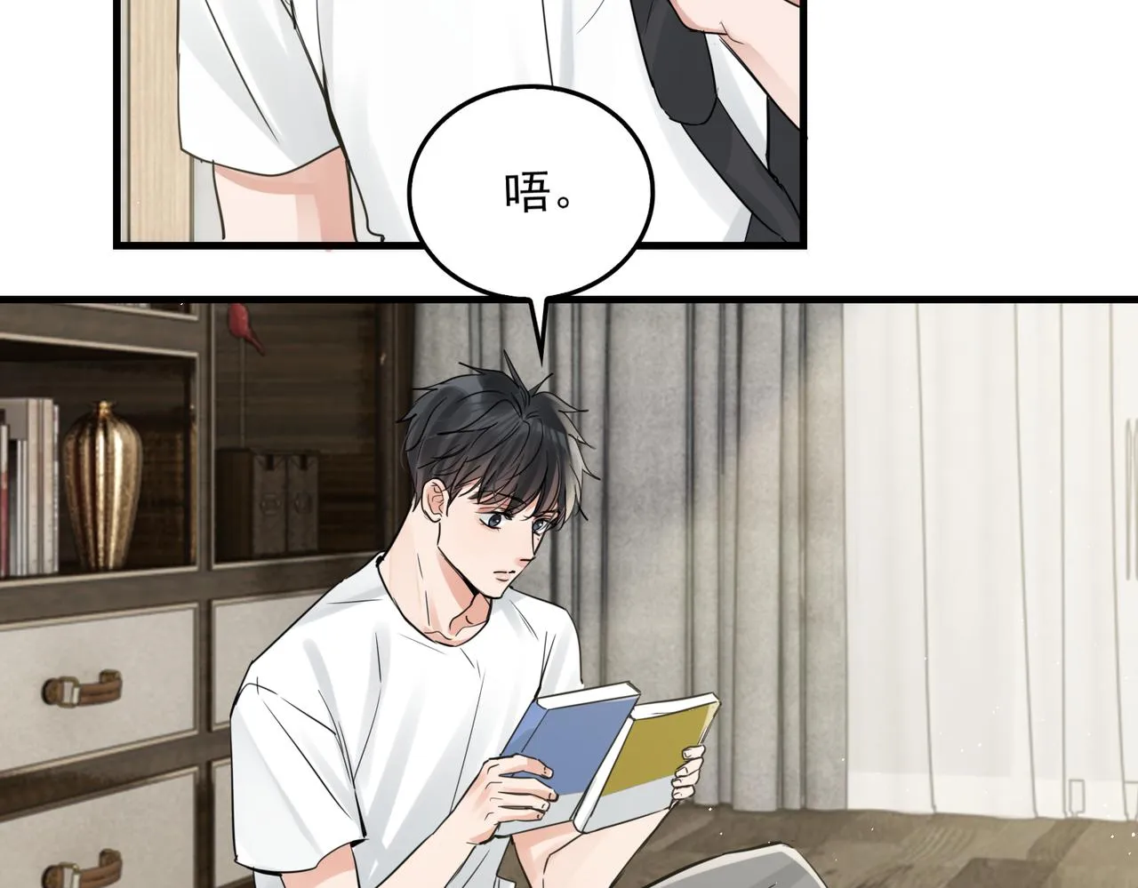 第80话 莫名的情绪 第72页