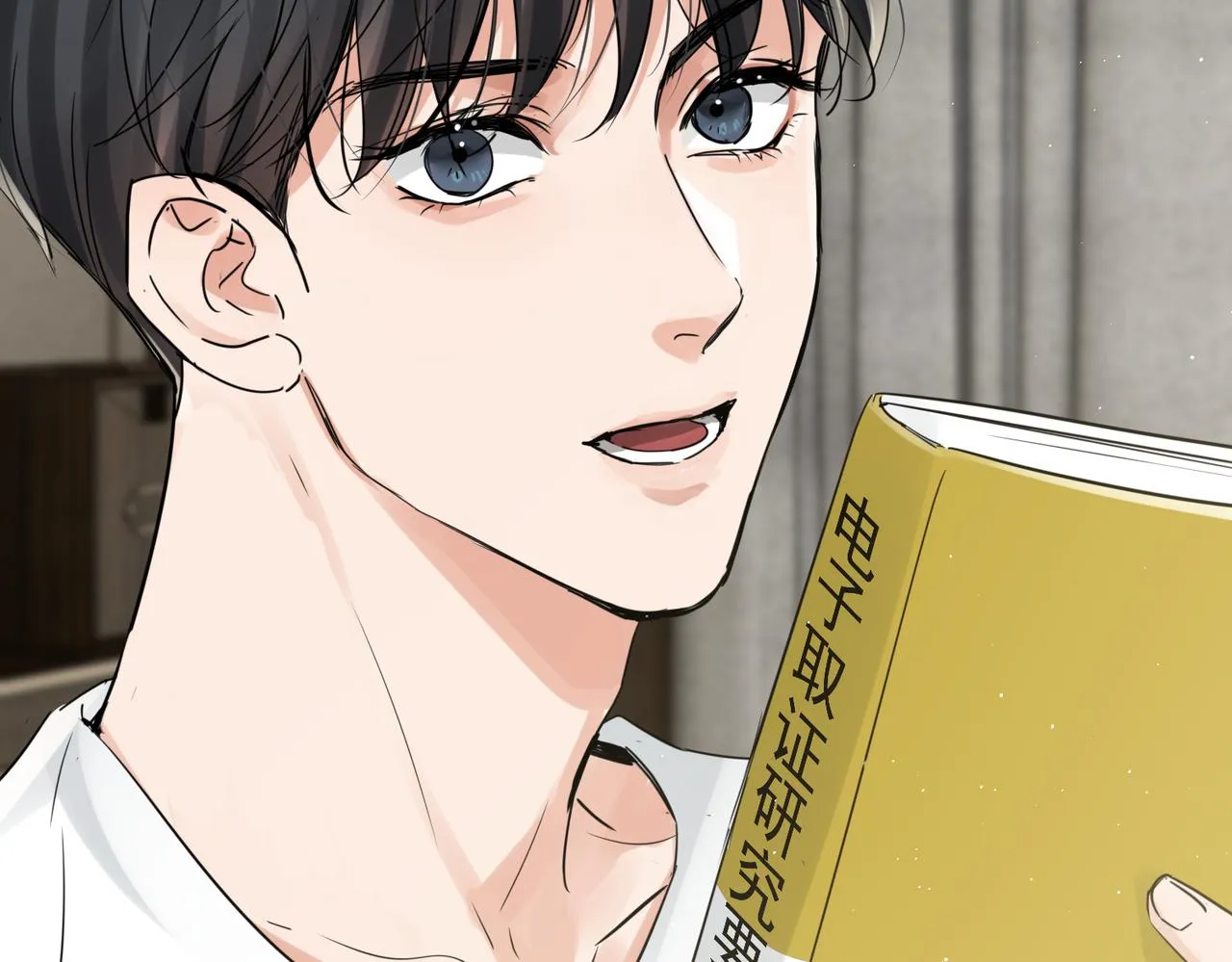 第80话 莫名的情绪 第74页