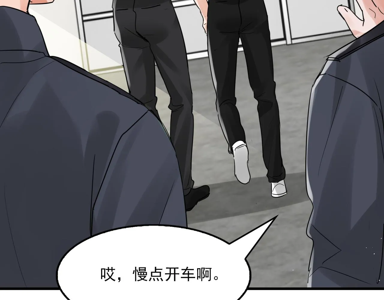 第79话 放弃吧 第60页
