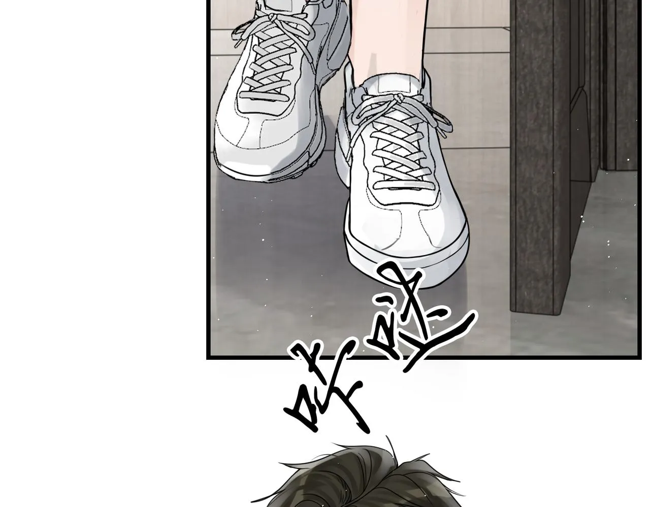 第79话 放弃吧 第71页