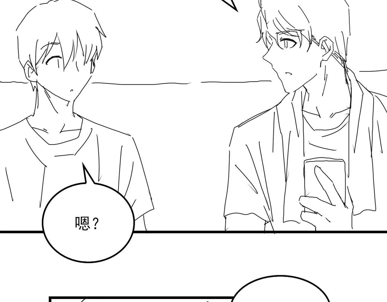 第79话 放弃吧 第102页