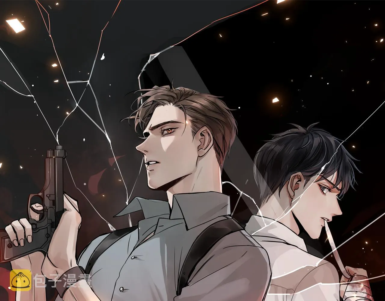 第78话 小鱼的推理 第8页