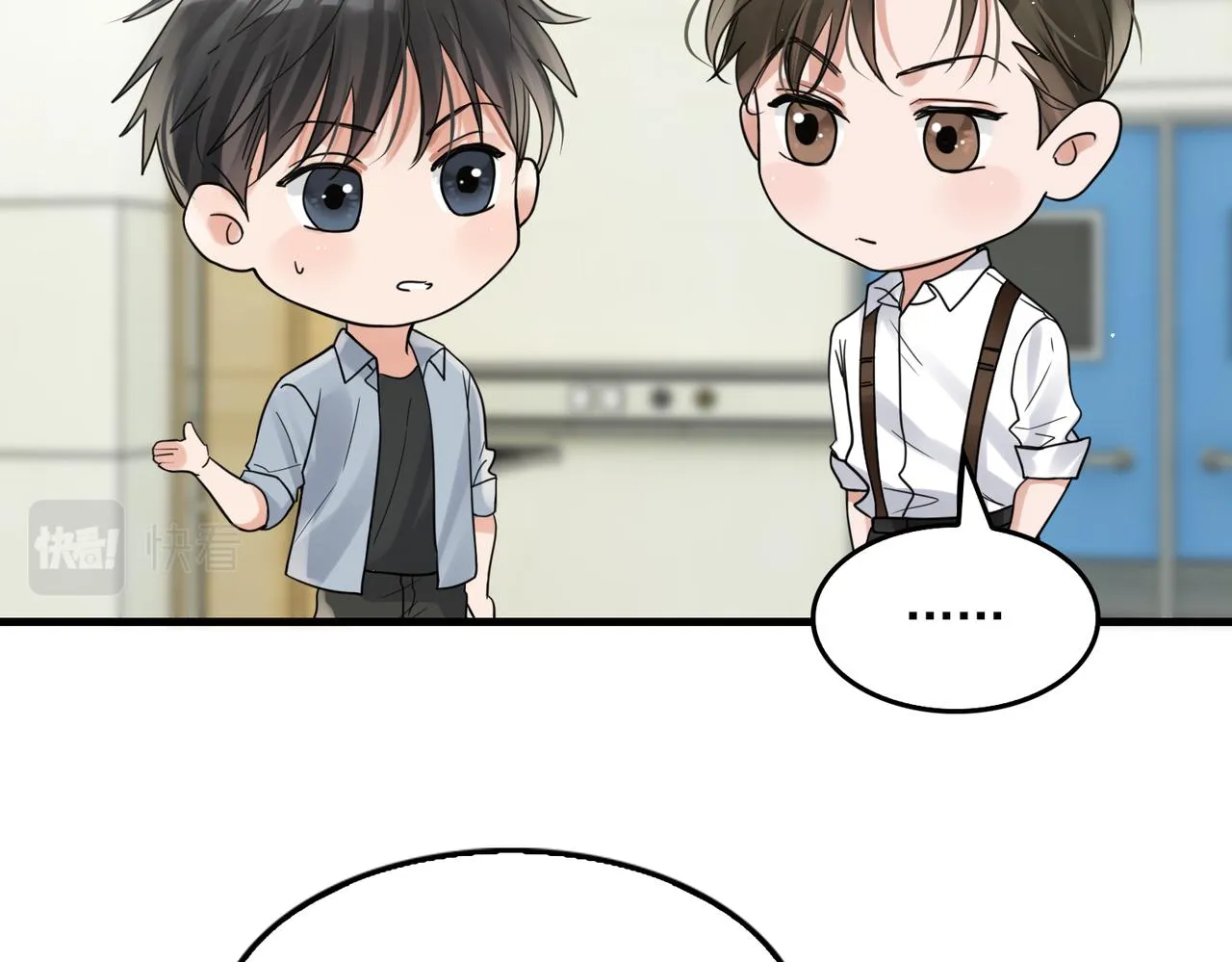 第78话 小鱼的推理 第24页