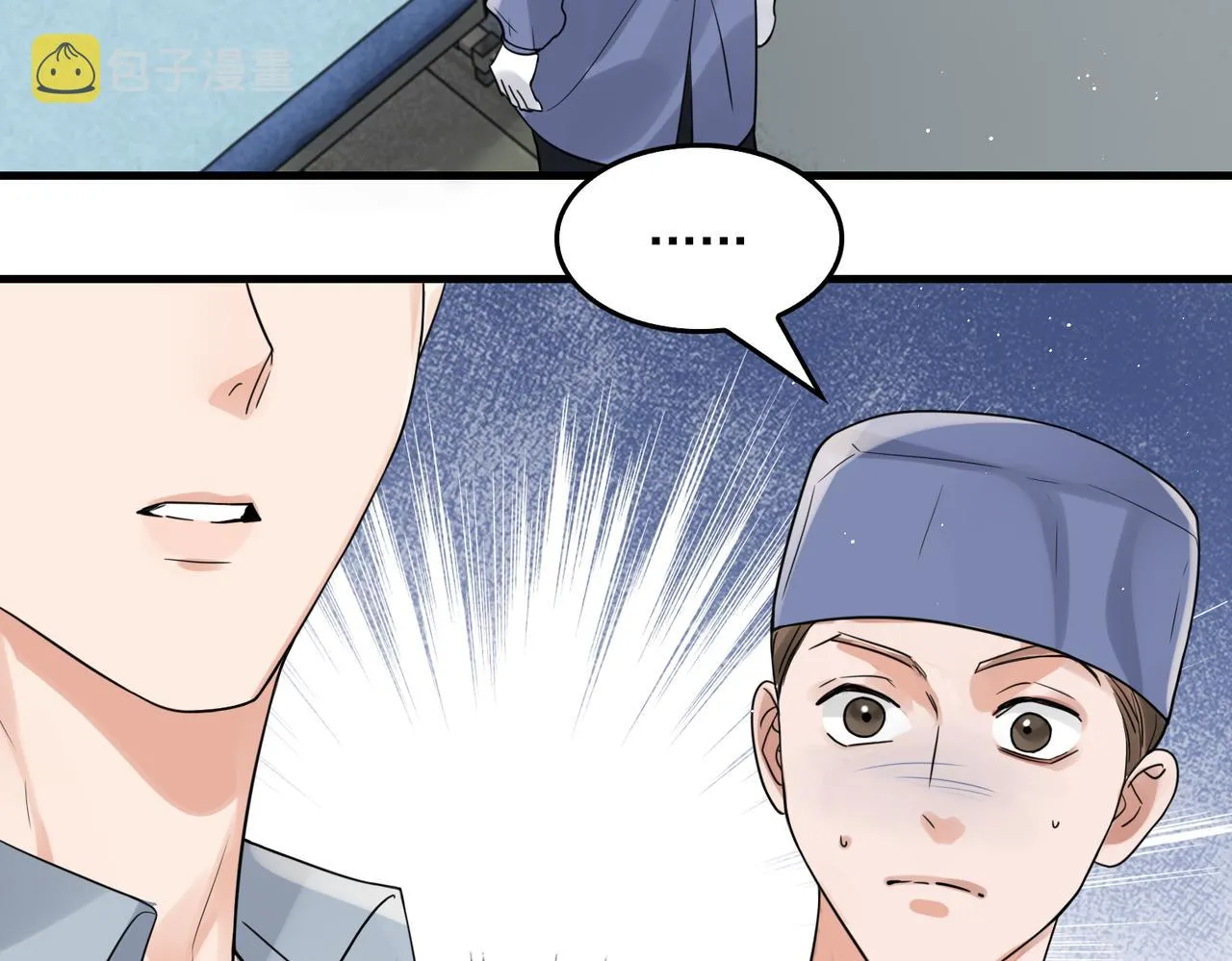 第78话 小鱼的推理 第30页