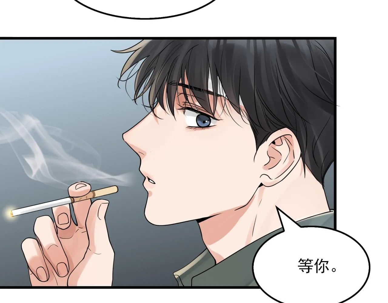 第78话 小鱼的推理 第66页