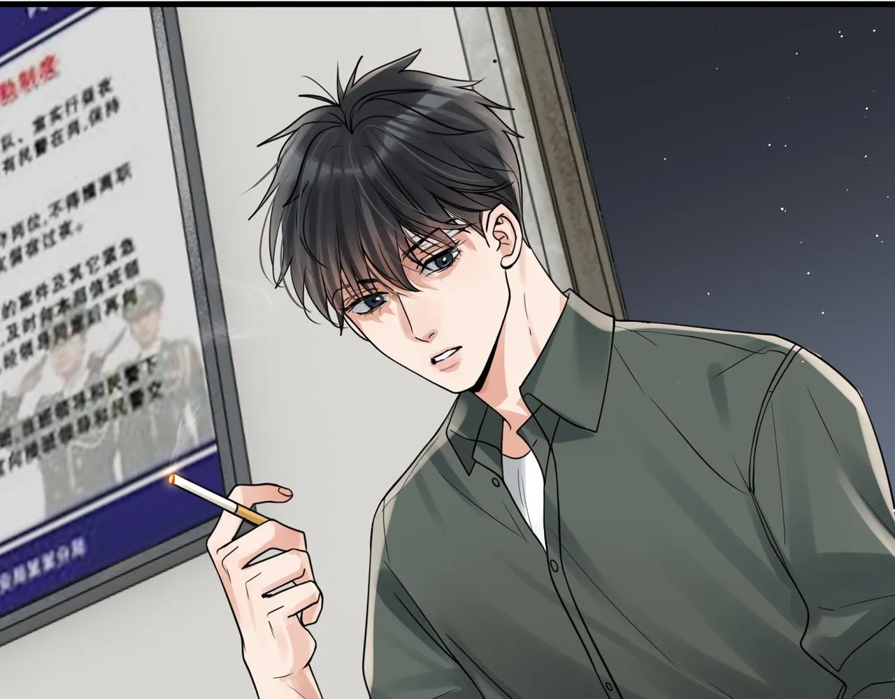 第78话 小鱼的推理 第69页