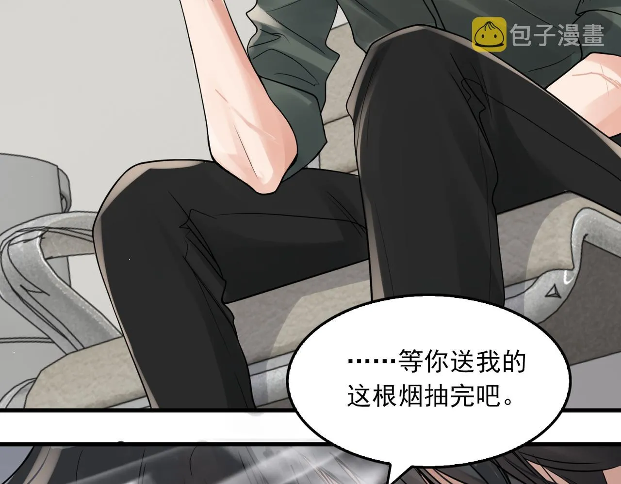 第78话 小鱼的推理 第70页