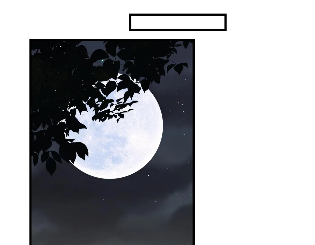 第78话 小鱼的推理 第72页
