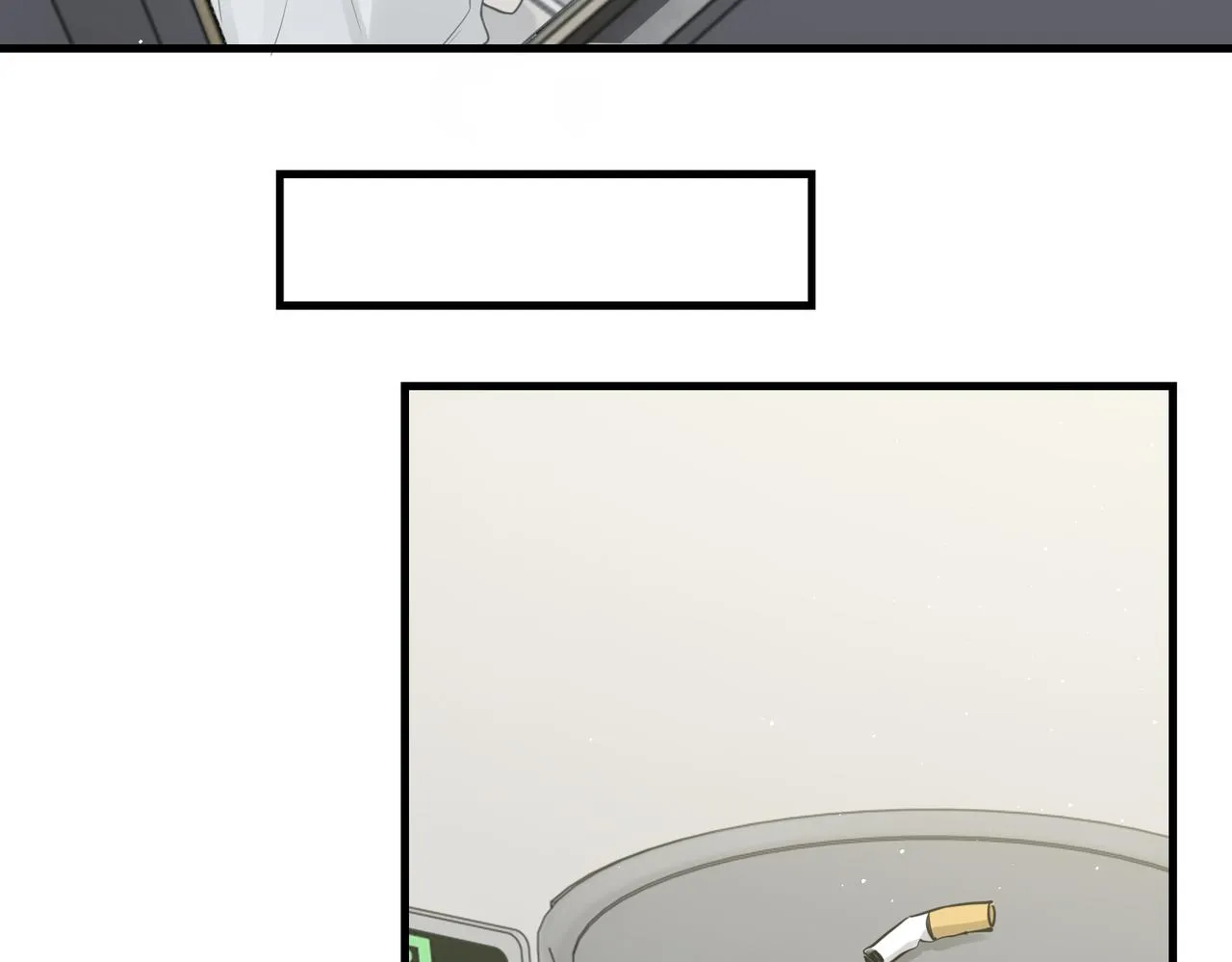 第78话 小鱼的推理 第75页
