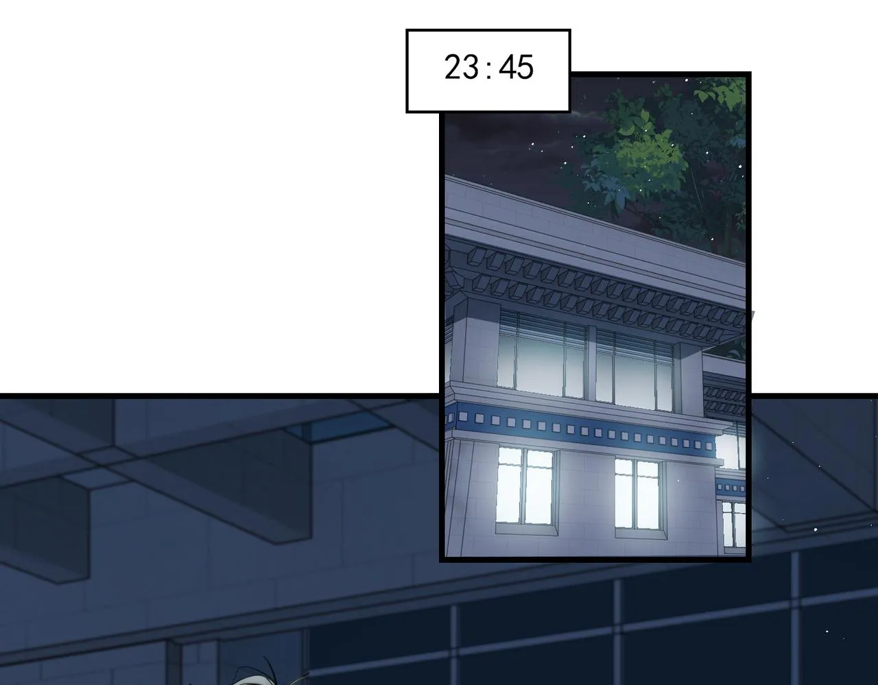 第76话 上瘾 第12页