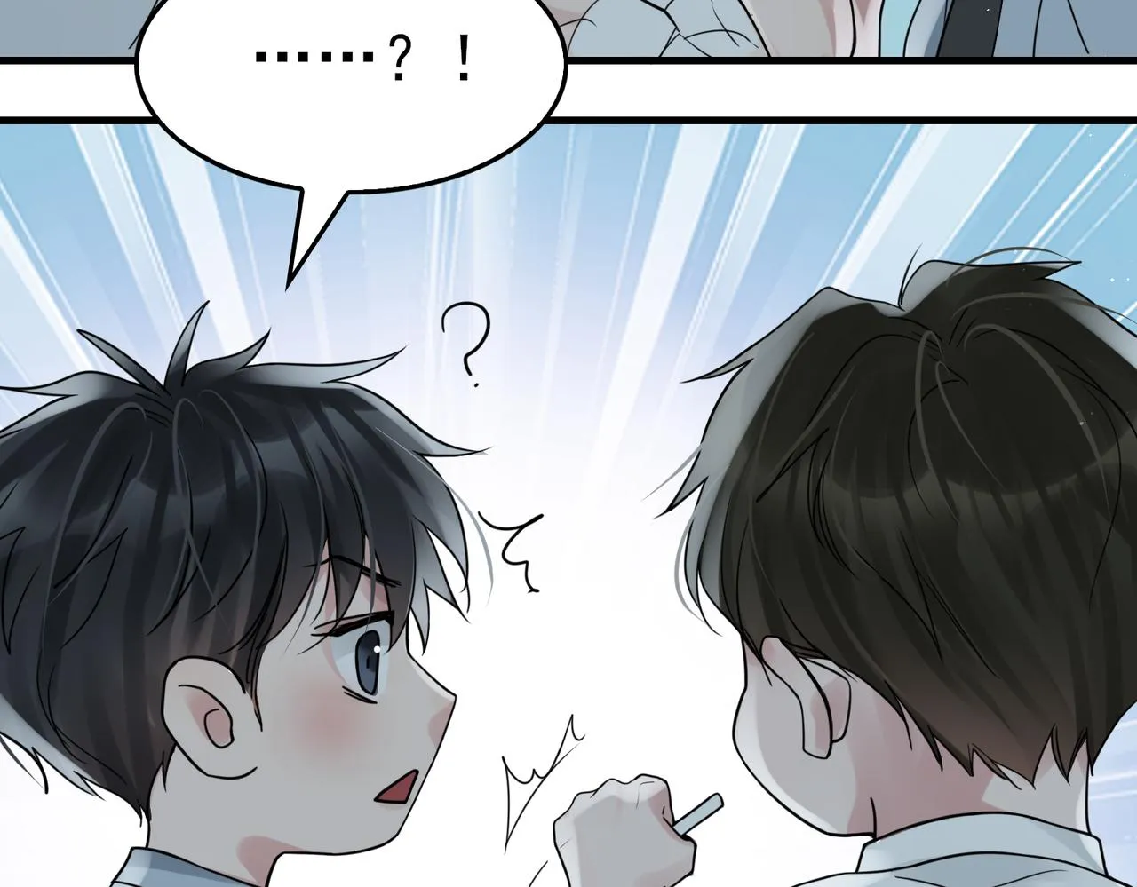 第76话 上瘾 第16页