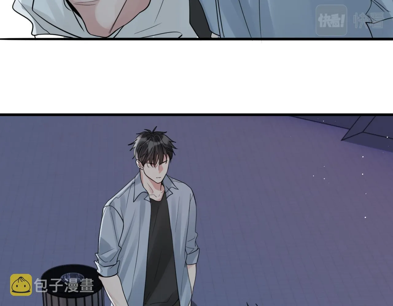 第76话 上瘾 第57页