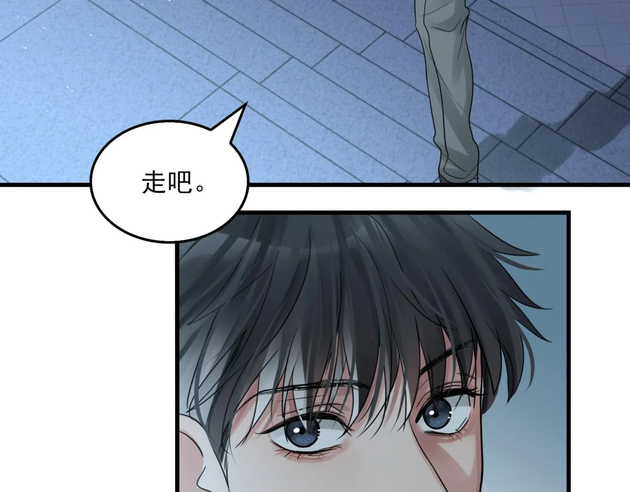 第76话 上瘾 第59页