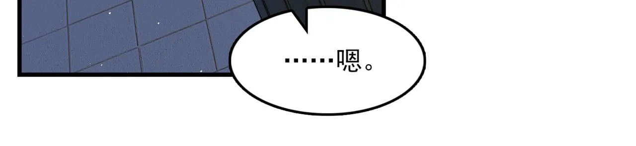 第76话 上瘾 第62页