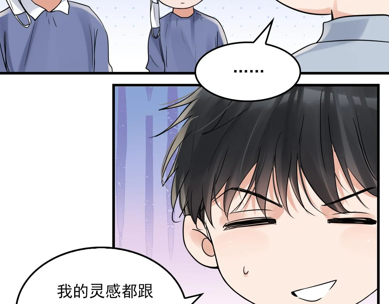 第77话 生日蛋糕 第27页