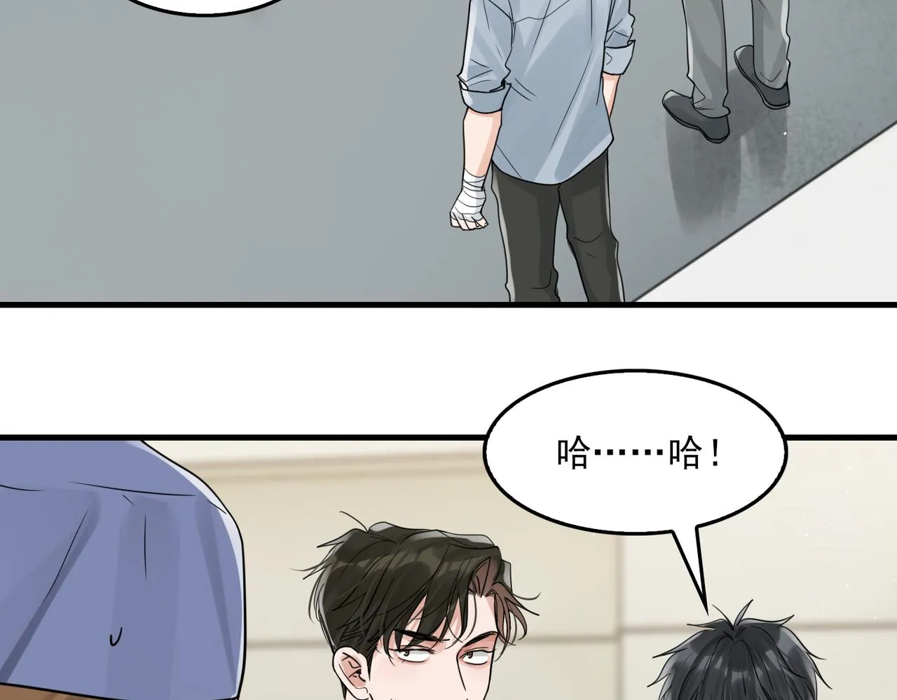 第77话 生日蛋糕 第38页