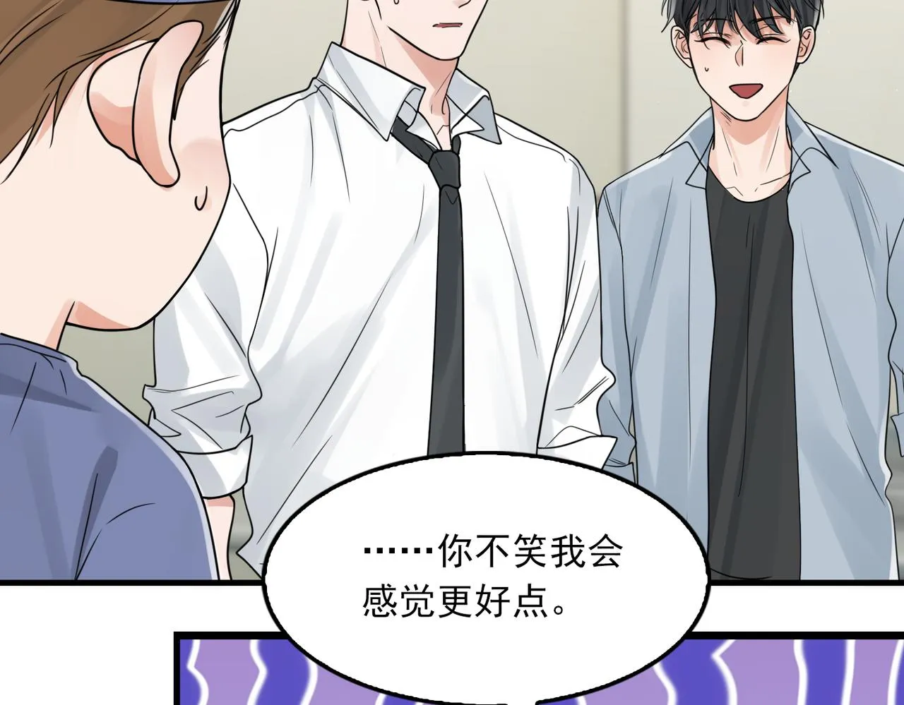 第77话 生日蛋糕 第39页