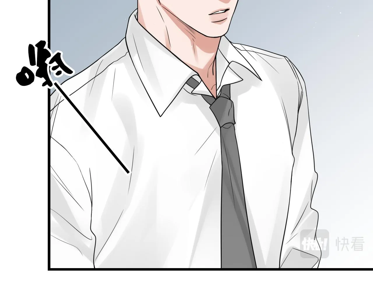 第77话 生日蛋糕 第52页