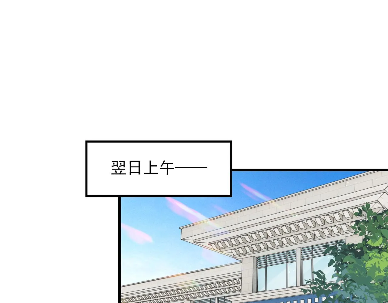 第77话 生日蛋糕 第65页