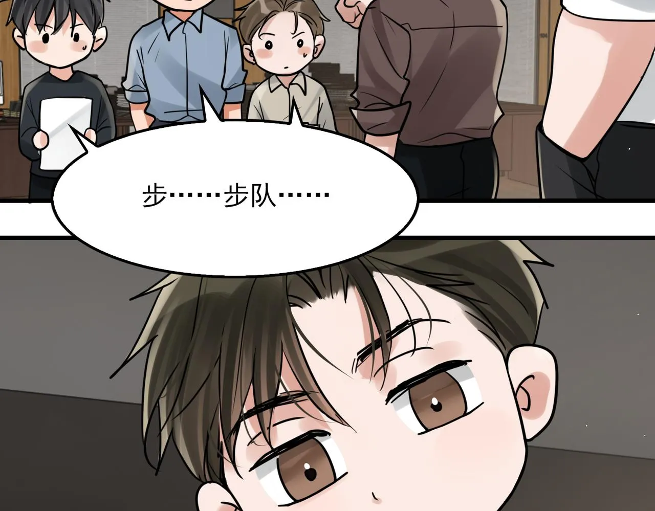 第77话 生日蛋糕 第103页
