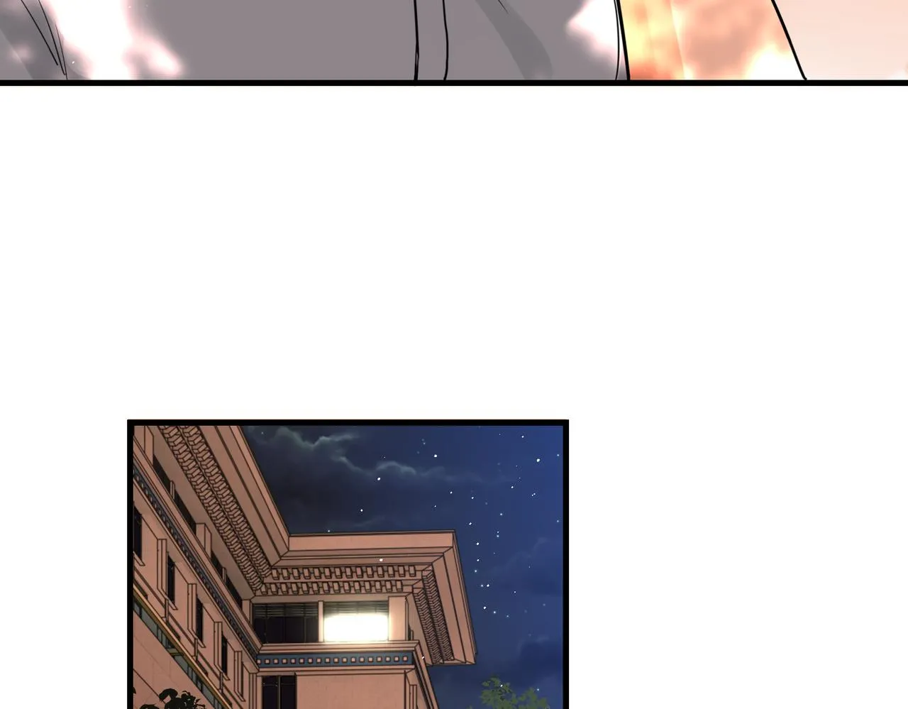 第75话 爱心外卖 第45页