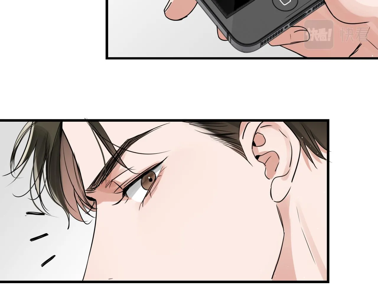 第75话 爱心外卖 第57页
