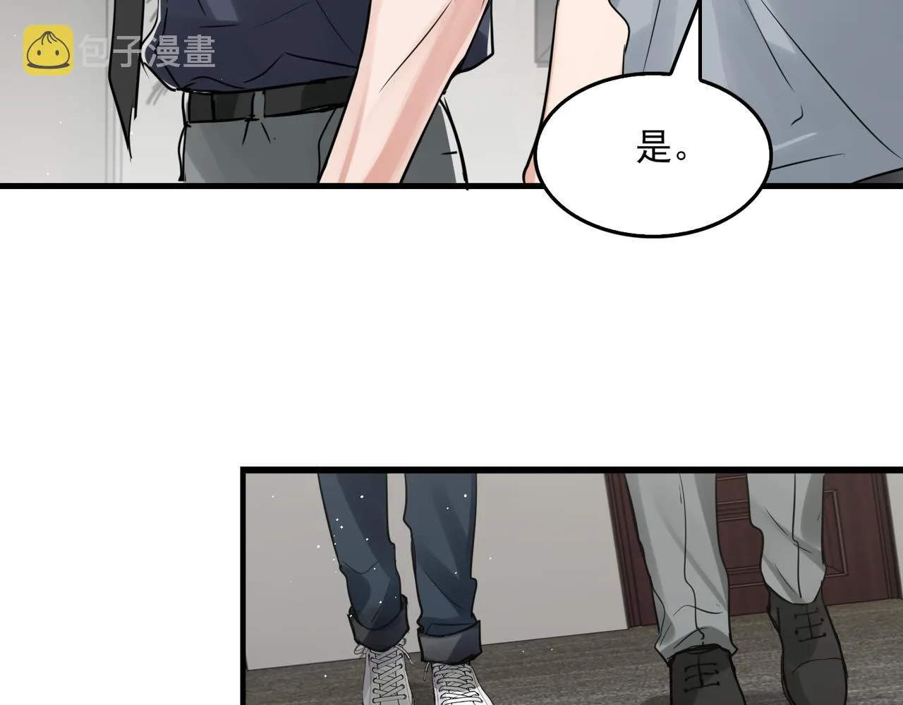 第74话 他又泡了红茶… 第38页