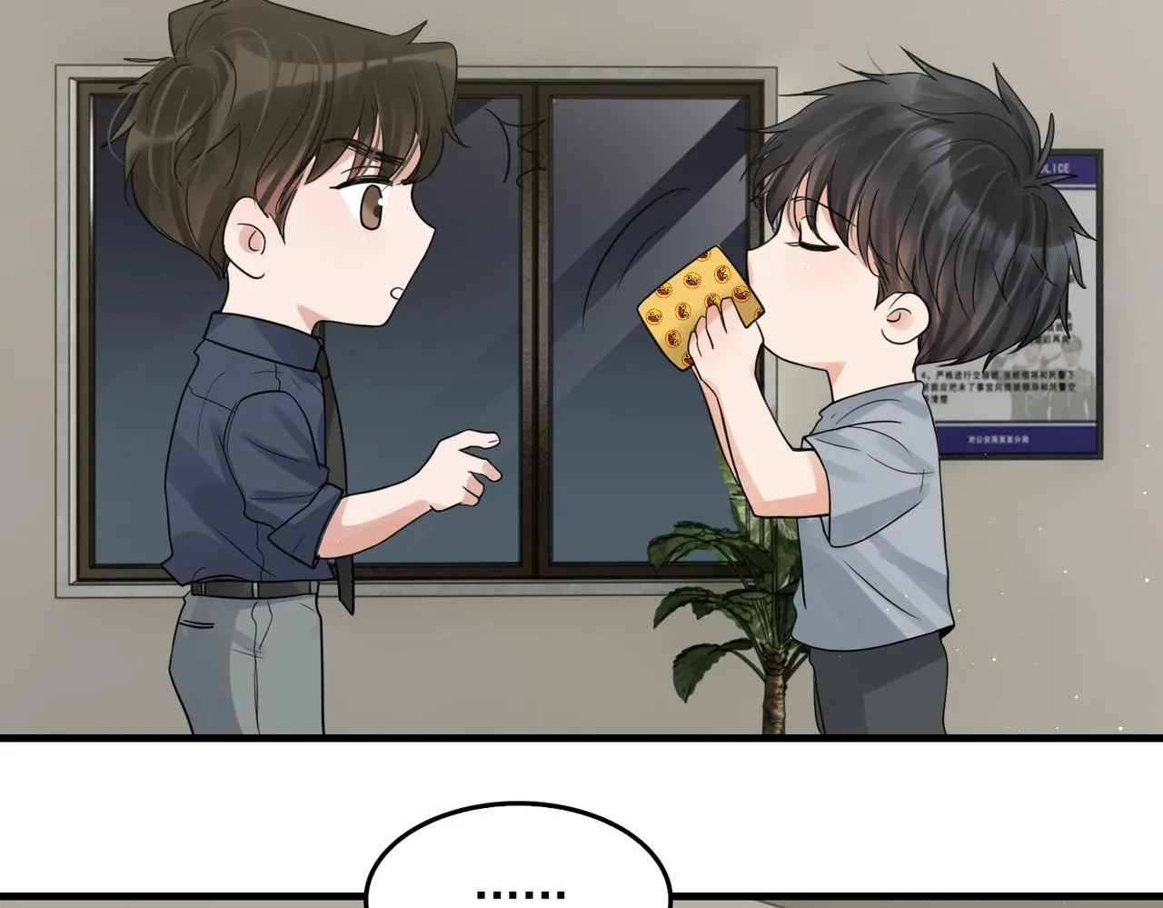 第74话 他又泡了红茶… 第53页