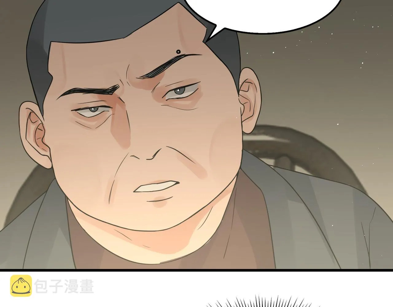 第74话 他又泡了红茶… 第82页