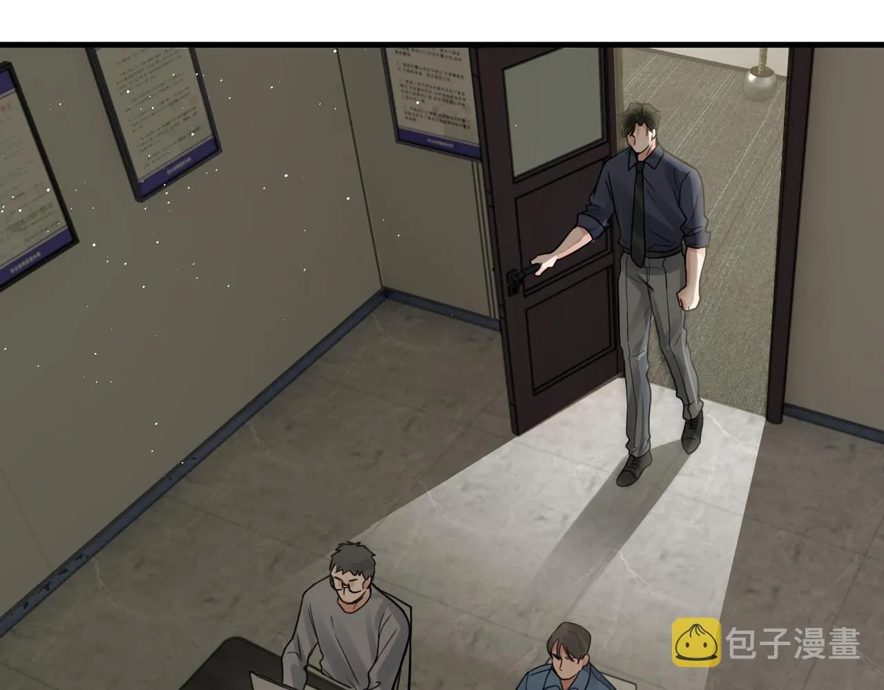 第74话 他又泡了红茶… 第85页