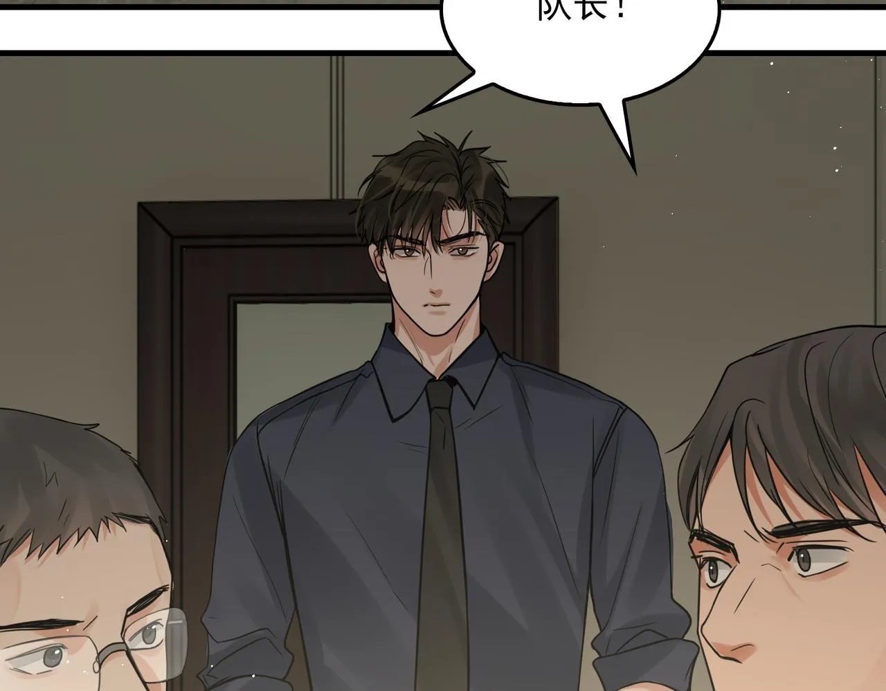 第74话 他又泡了红茶… 第87页