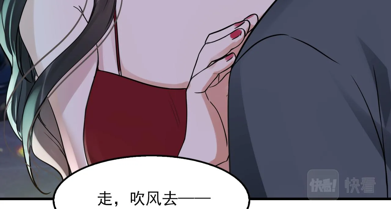 第73话 幕后黑手 第35页