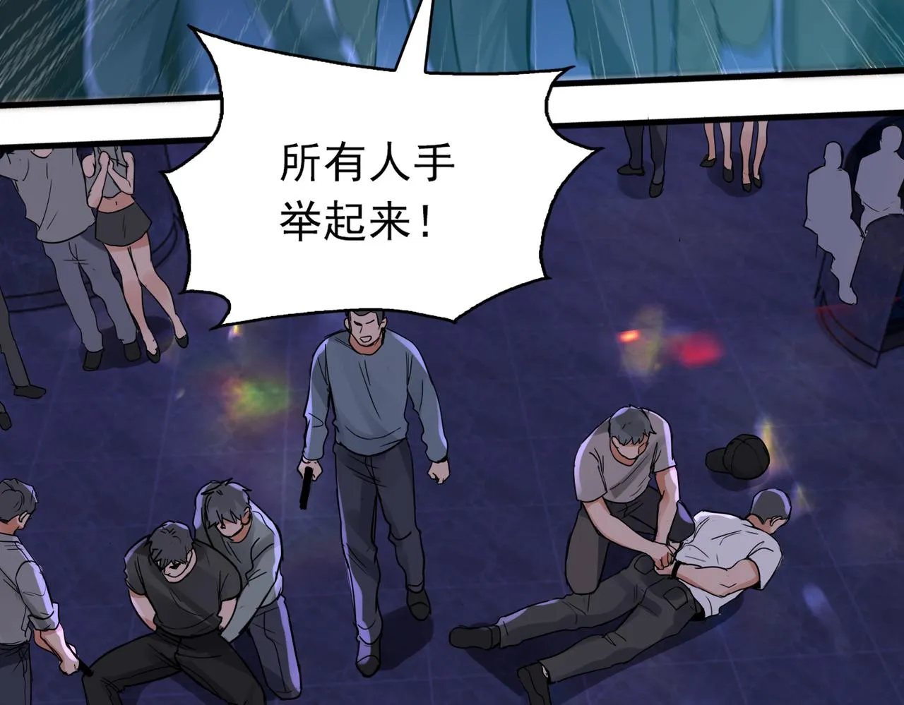 第73话 幕后黑手 第49页