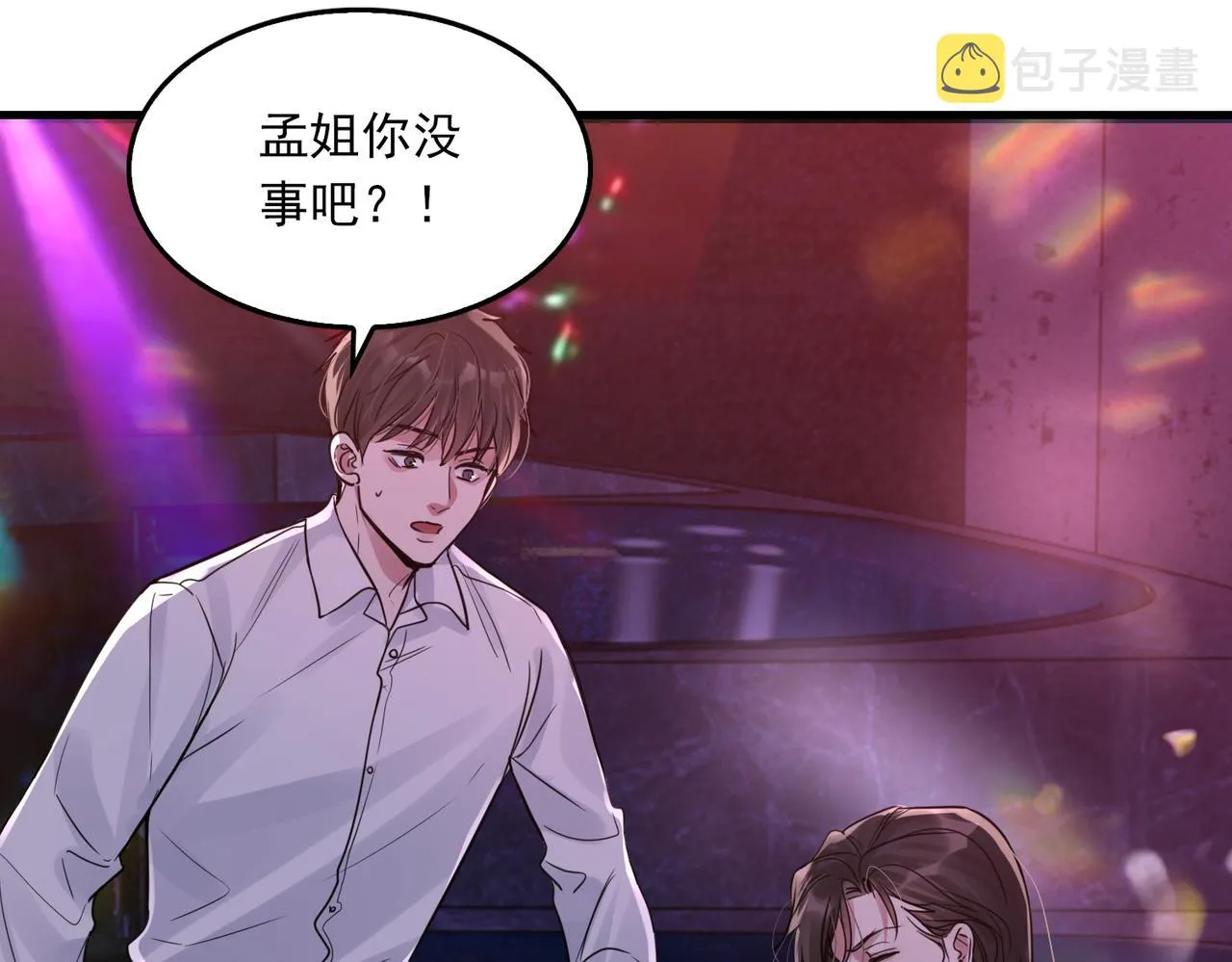 第73话 幕后黑手 第54页