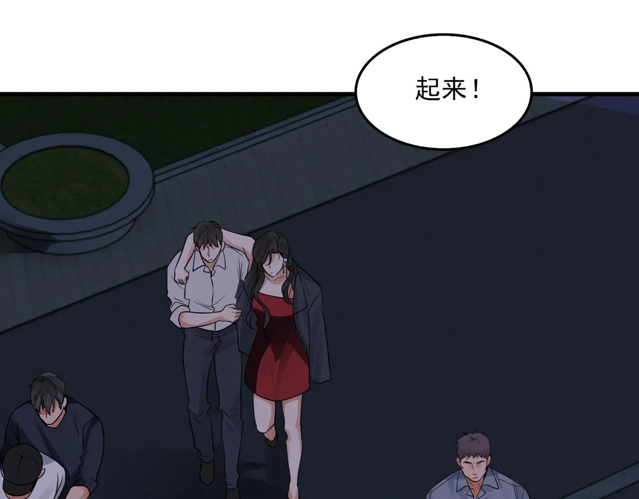 第73话 幕后黑手 第69页
