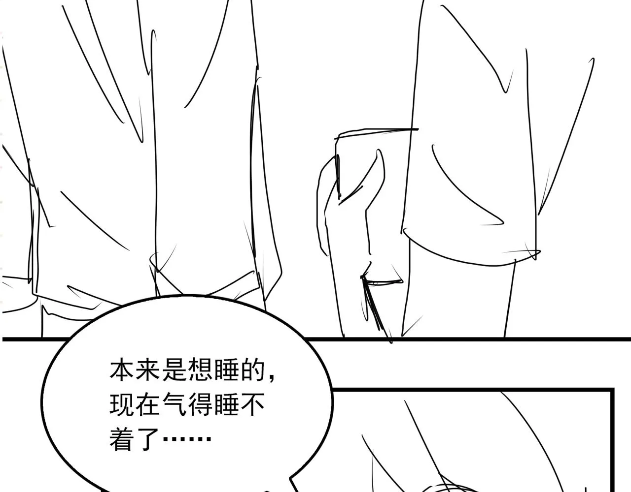 第73话 幕后黑手 第105页