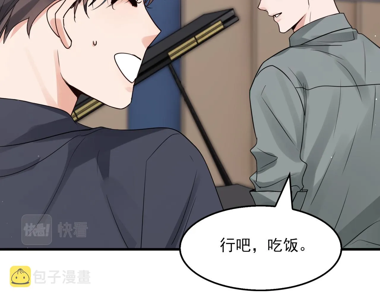 第72话 找到他了 第18页