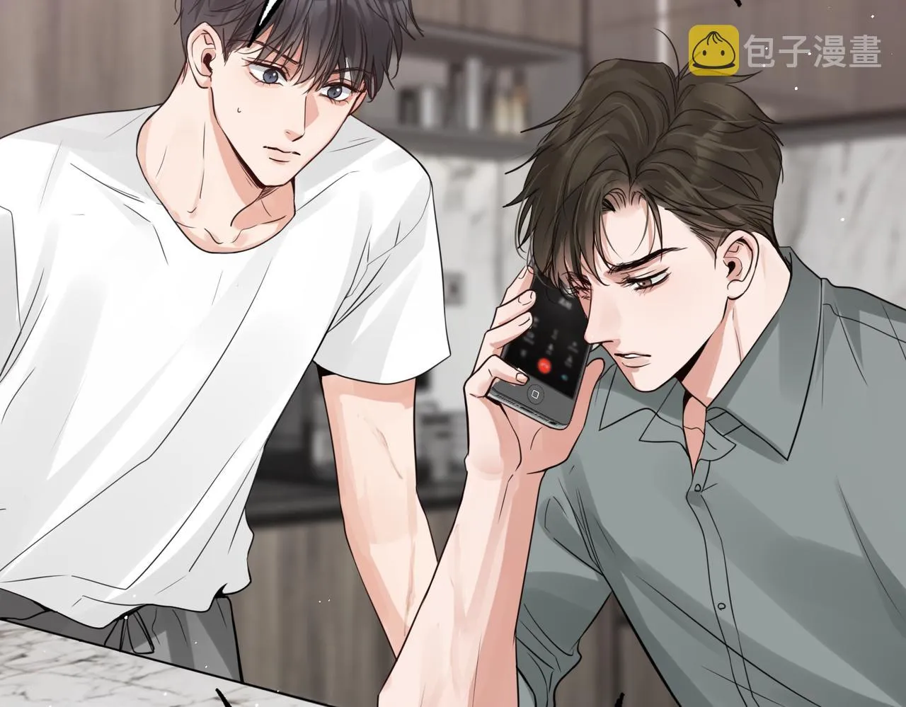 第72话 找到他了 第48页